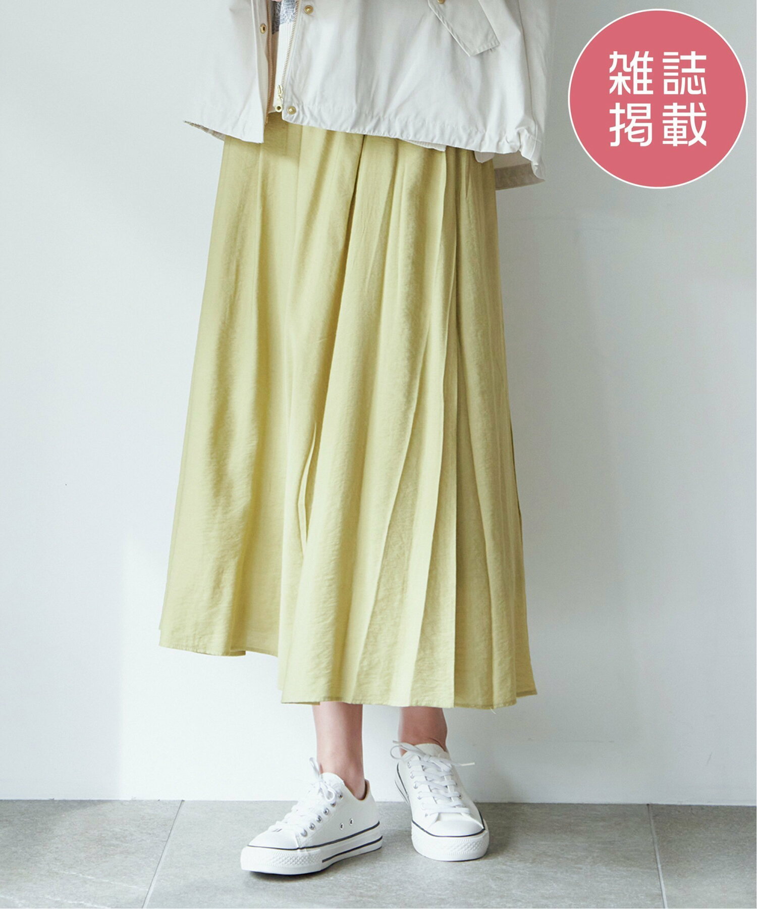 【雑誌 InRed 4月号掲載】ボリュームギャザースラブスカート